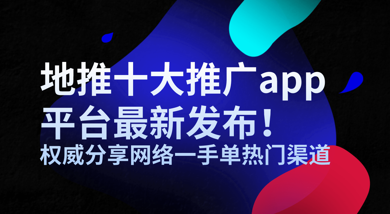 米乐m6官网登录入口网站推广网络项目发布