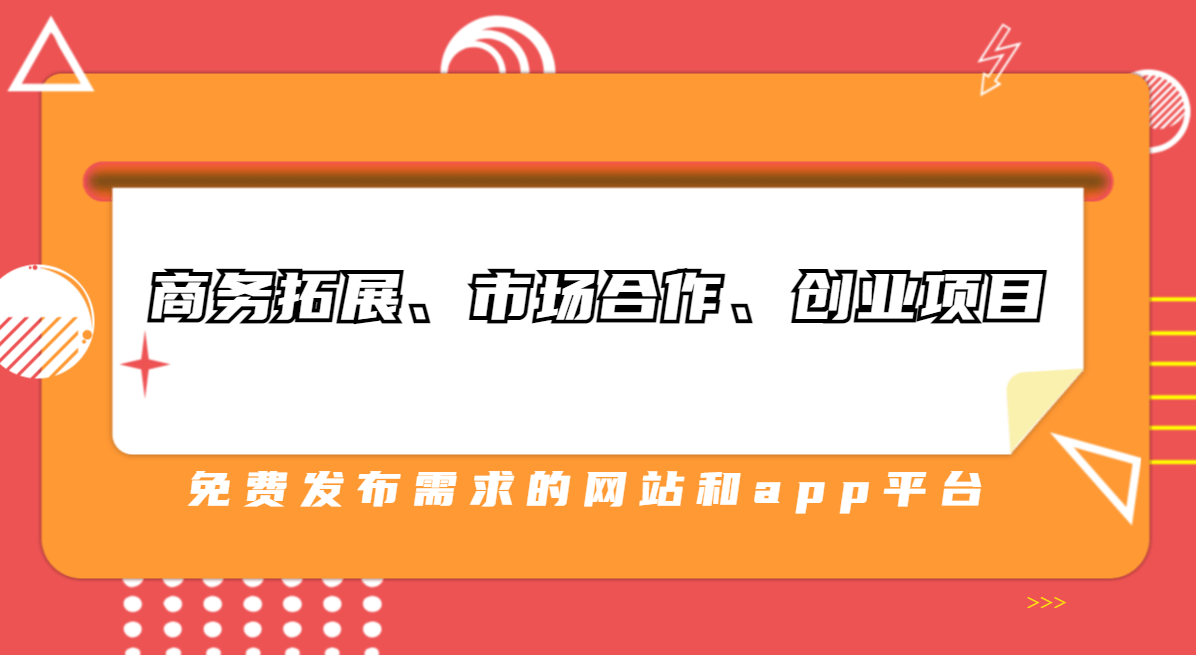 米乐m6平台官方版网站推广网络项目发布平