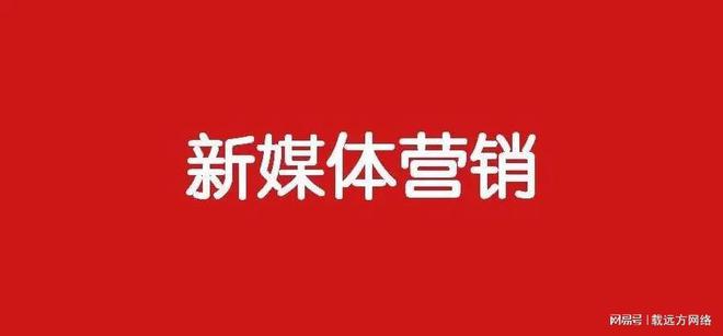 米乐m6官方网站网站推广的四个阶段SEO