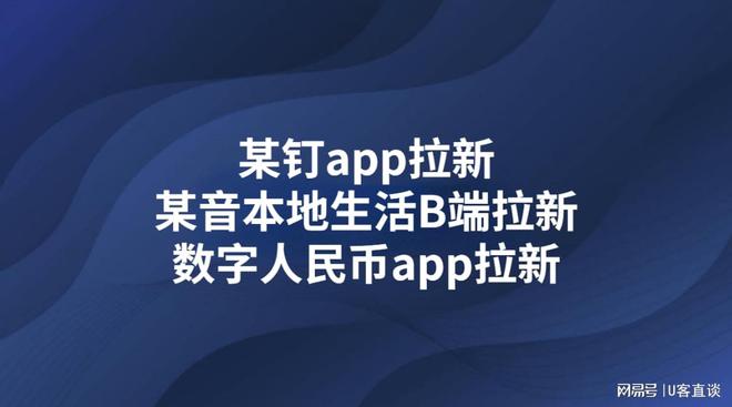 米乐官方网站网站推广蜂蚂推广十大app拉