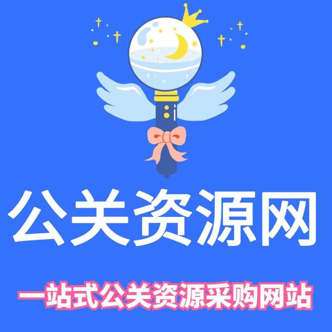 米乐官方网站网站推广线上推广平台有哪些线