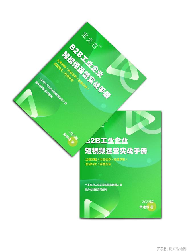 米乐m6官网登录入口推广平台有哪些SEO