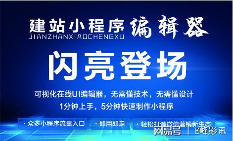 M6米乐APP腾讯广告收费价目表网站推广