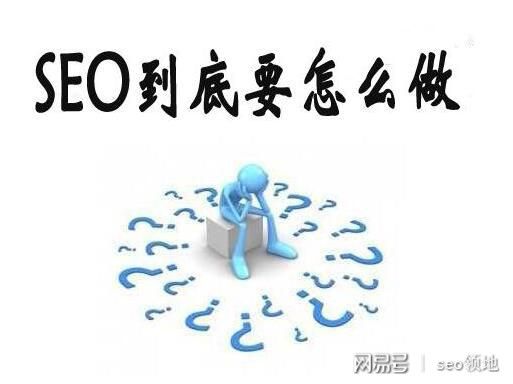 米乐m6SEO优化技巧seo优化是什么对