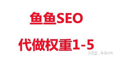 米乐M6APP下载SEO优化技巧seo网