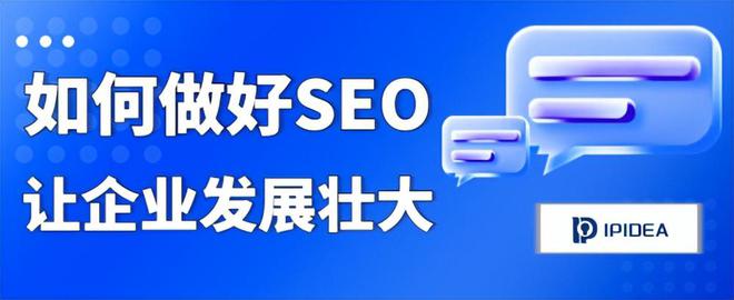 M6米乐APP网站seo优化案例SEO优