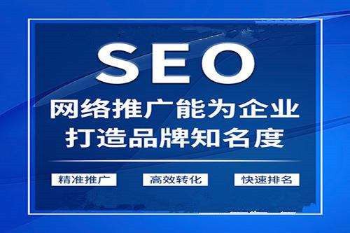 米乐m6平台官方版SEO优化技巧seo优