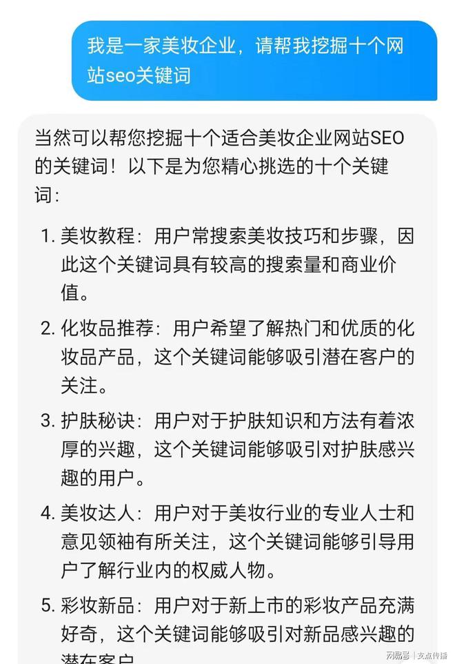 米乐M6官方入口seo优化推广软件SEO