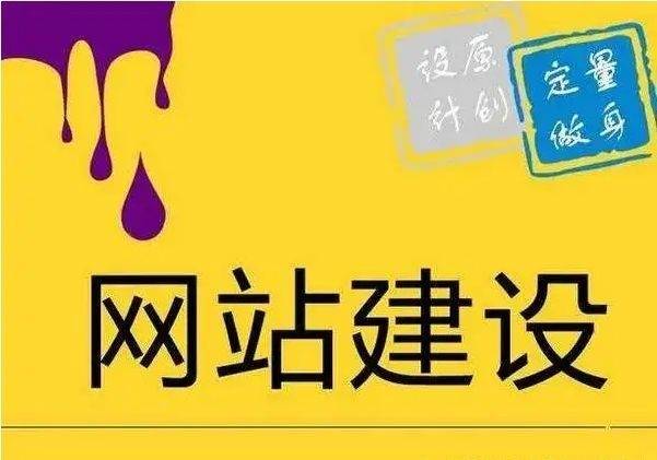 米乐M6官方入口深圳SEO优化公司 排名