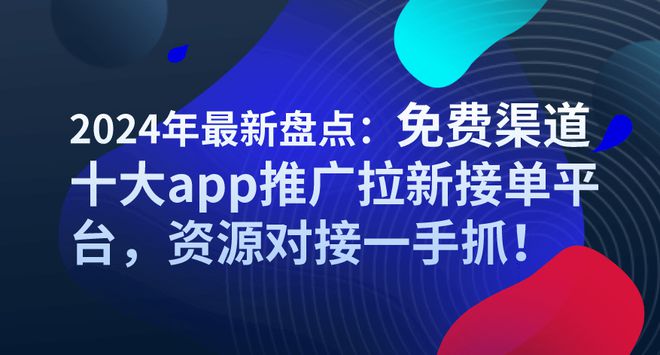 米乐m6官方网站，2024年最新盘点：免