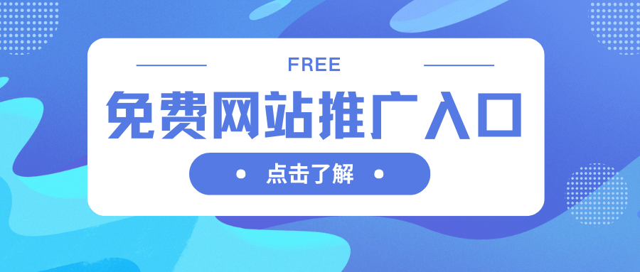 M6米乐APP，2025最新十大免费网站