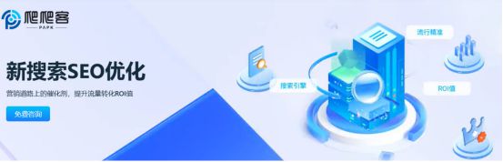 米乐m6官方网站，上海知名SEO优化公司