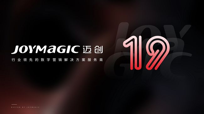 M6米乐APP，2025年深圳网站建设公